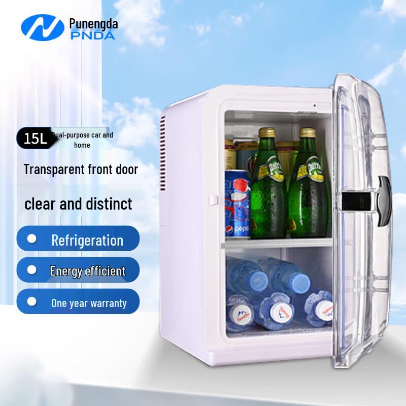 Pudenda Портативный автомобильный холодильник