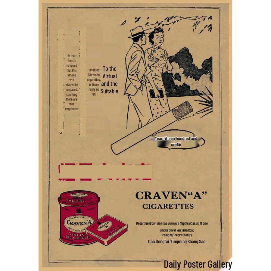 Vintage Chinese Era Poster: Retro Bar, Restaurant, and Coffee Shop Kraft Paper Wall Art
