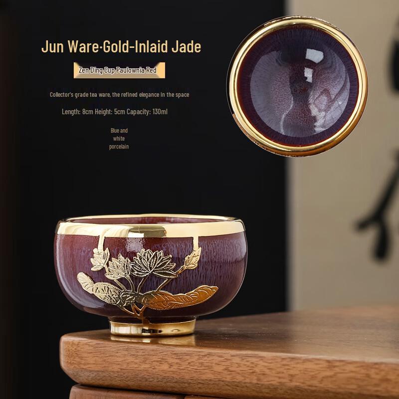 Jun Kiln Glazed Ceramic Master Teacup Large