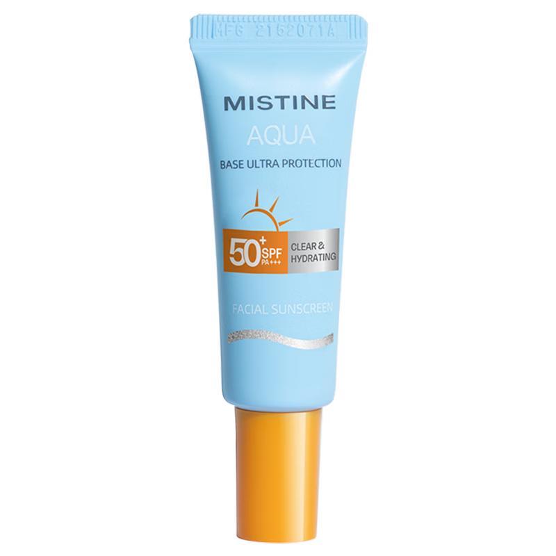 

Mistine Little Yellow Hat Hydrating Sunscreen 15ml