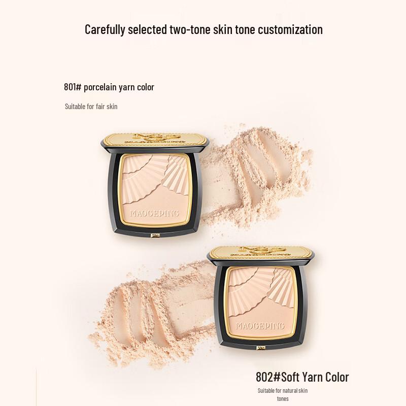 Mao Geping Golden Fan Luminous Soft Powder Cake