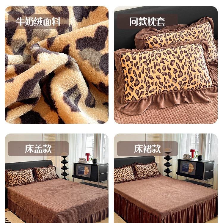 Premium Leopard Print Thickened Milk Fleece Rabbit Plush Lace Bed Cover Four-Piece Warm Double-Sided Fleece Bed Hat