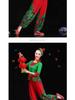 Red Yangge Dance Set for Middle-aged & Elderly Fitness Performances