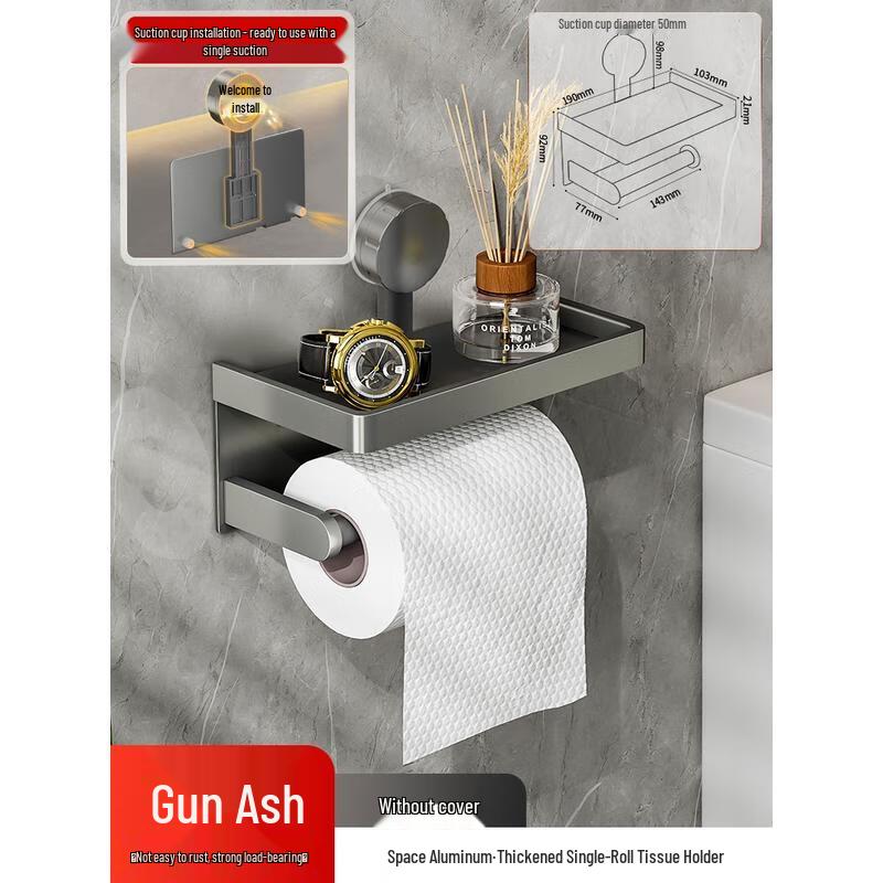 Thickened Space Aluminum Toilet Paper Holder