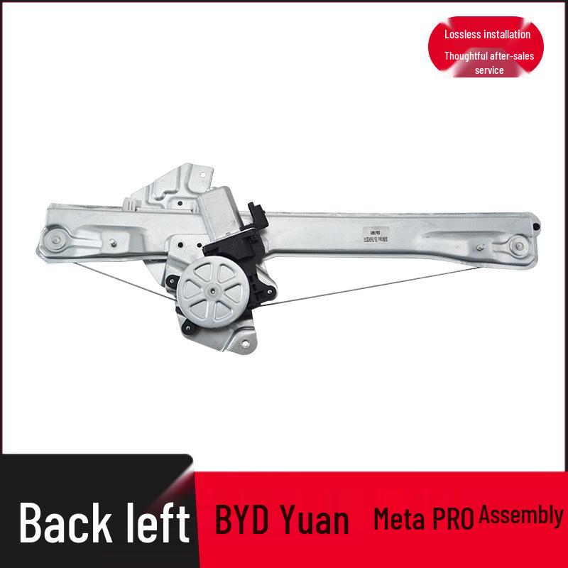 Compatible Window Regulator Assembly for BYD YuanYuan PRO