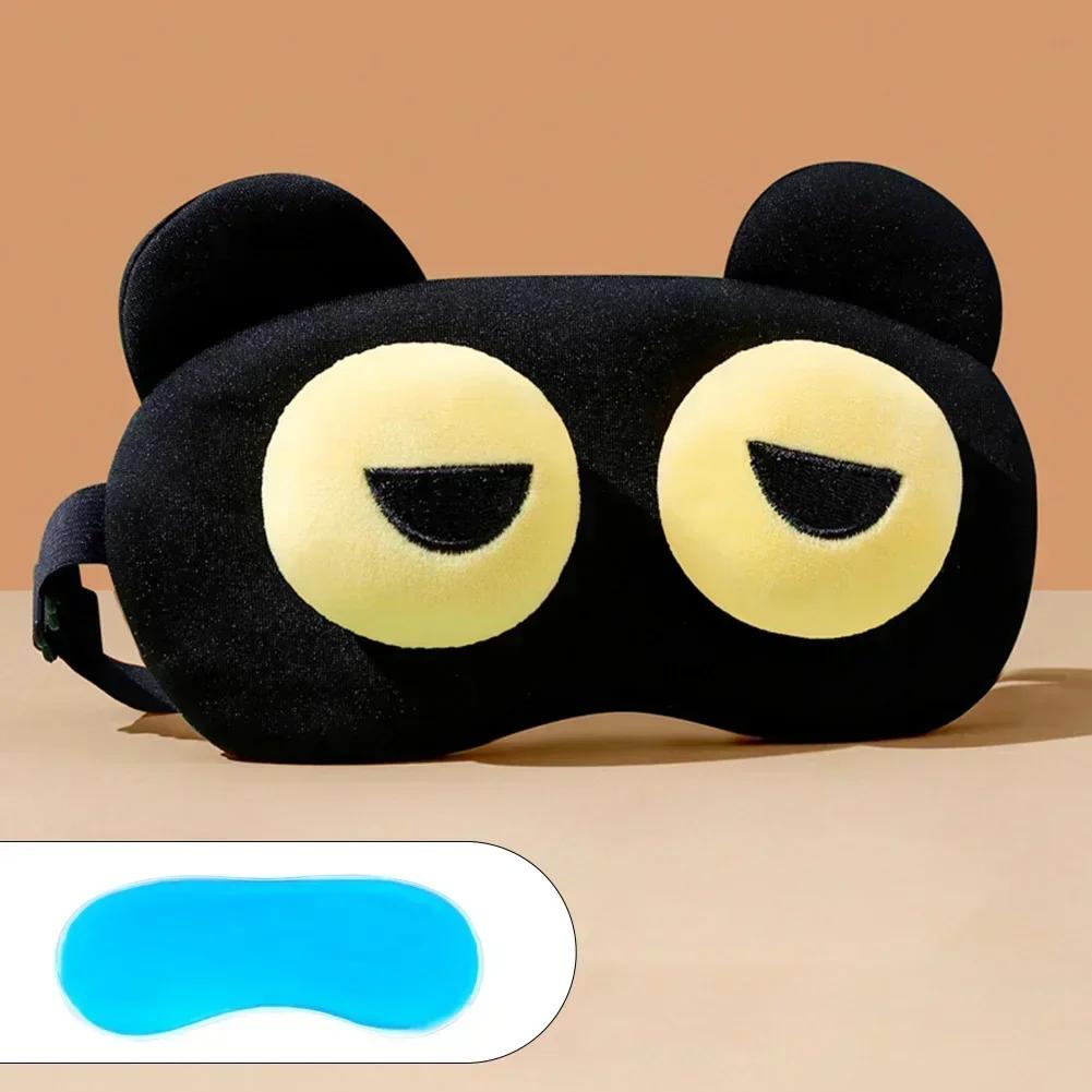 Cute Eye Mask Sleep Soothing Eye Fatigue Warm Compress Wear Comfortable Children And Students Eye Masks