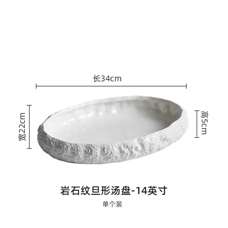 Beige Glazed Rock Patterned Ceramic Soup Plates, Tableware, Oval Fish Plates, Seafood and Sashimi Feast Plates, Kitchen Utensils