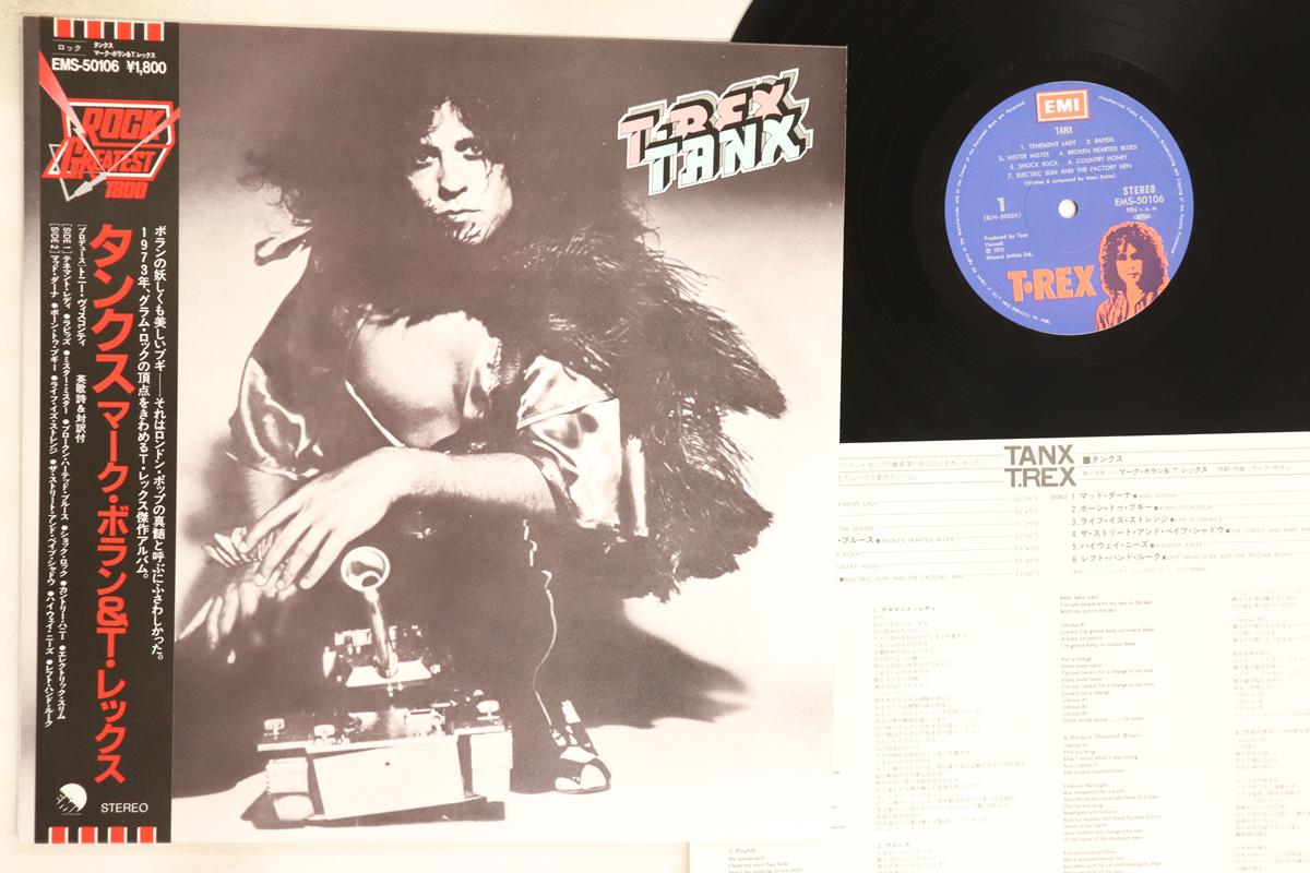 

LP Record T. REX - Tanx EMS50106 EMI 1983 Japan Obi Rock Used