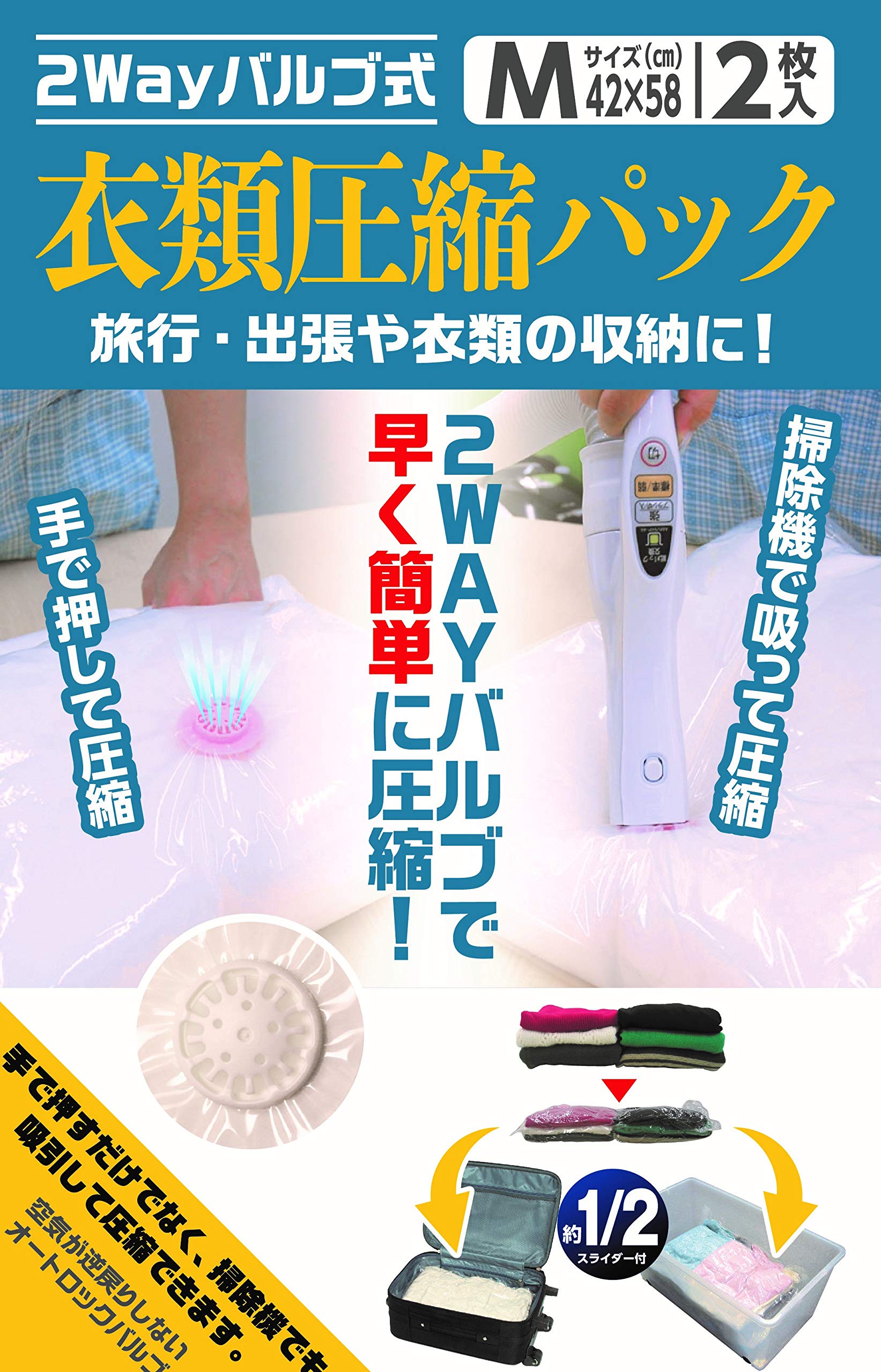 

Nippon Clintec Valve Clothes Compression M 2 Ширина 42 x Глубина 58 см Компрессия Совместима с Hand Business Changeing Экономия места 2-сторонняя сумка, Размер,
