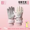 Pony Baoli Winter Children's Ski Gloves Boys and Girls Cartoon Outdoor Fleece Thickened Windproof Warm Gloves