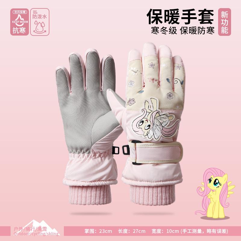 Pony Baoli Winter Children's Ski Gloves Boys and Girls Cartoon Outdoor Fleece Thickened Windproof Warm Gloves