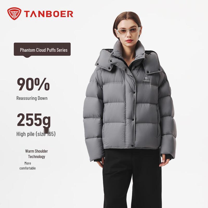 Tanboer Women's Short Puffy Down Jacket with Detachable Hood TB5530538Z