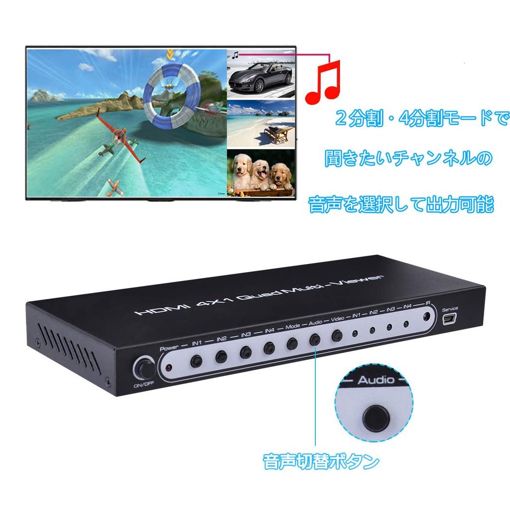 HDMI Screen 4 1080P Audio Channel RS232 for Engineers and ES-Tune Splitter, Inputs/1 Output, Compatible, 6-Split Mode, Switching, Control, Monitoring.