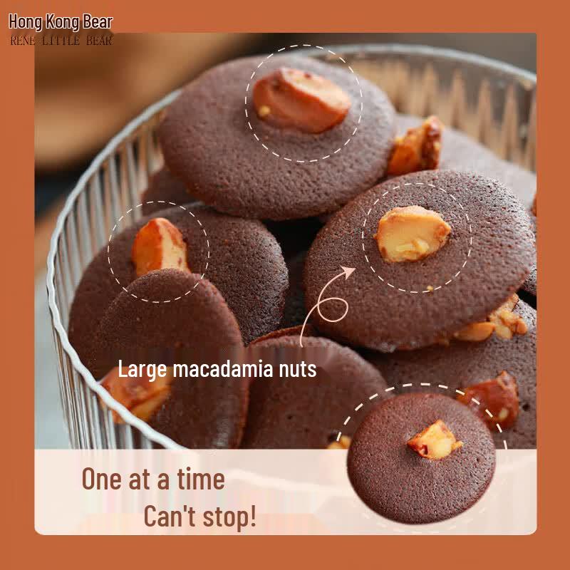 Rene Little Bear Hawaii Nut Chocolate Crisps