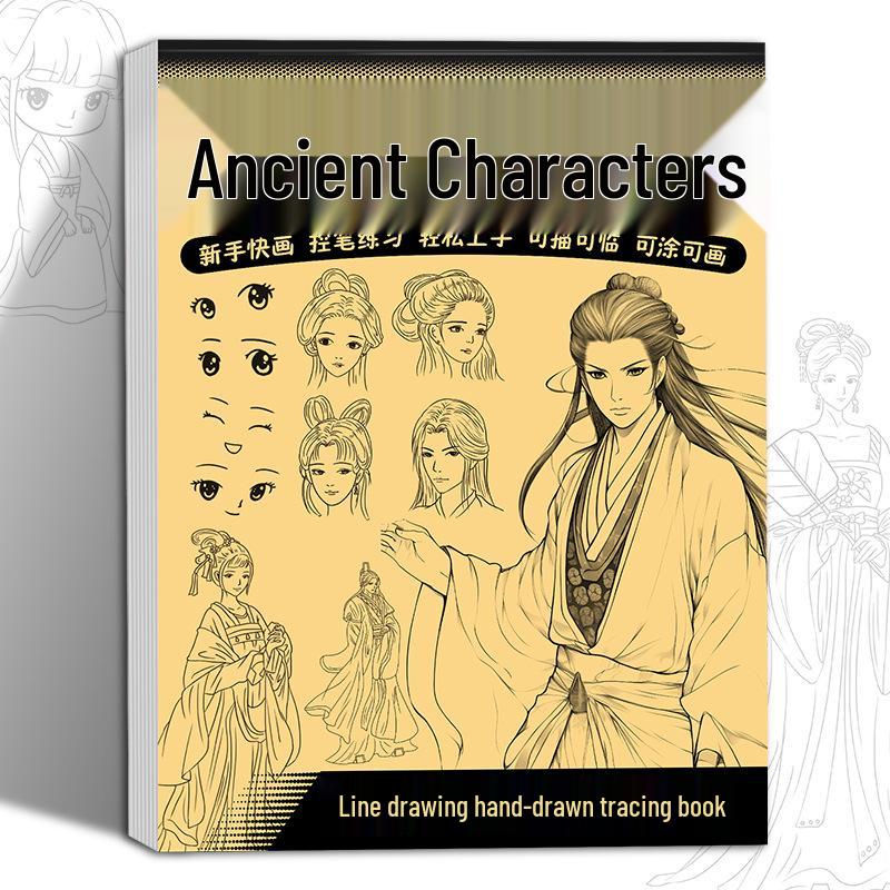 

Книга для обводки манги с нарисованными от руки аниме-персонажами: Альбом для эскизов и живописи в древнем стиле