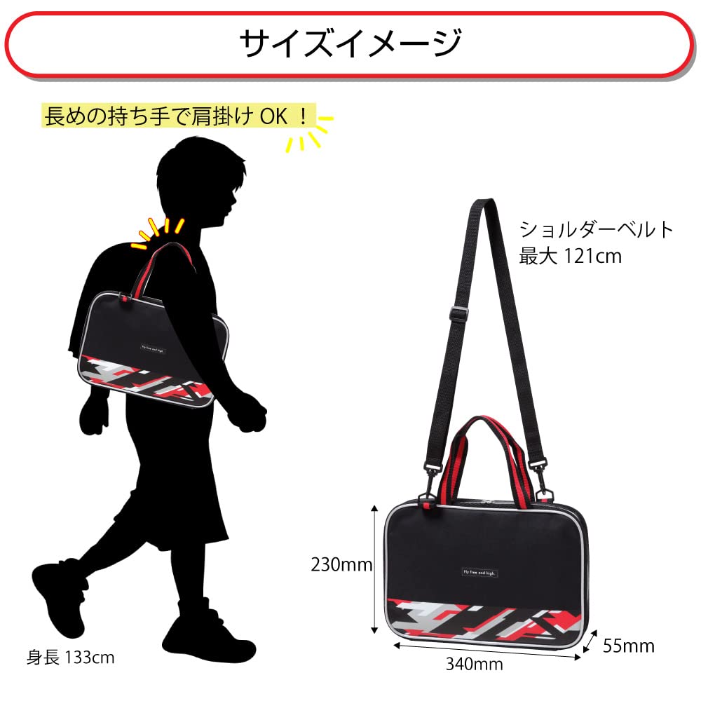 Akashiya Calligraphy Polygon Set, Red, AF231-PR