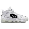 Nike Air More Uptempo '96 'Copy Paste   White' Vintage Basketball DQ5014-100
