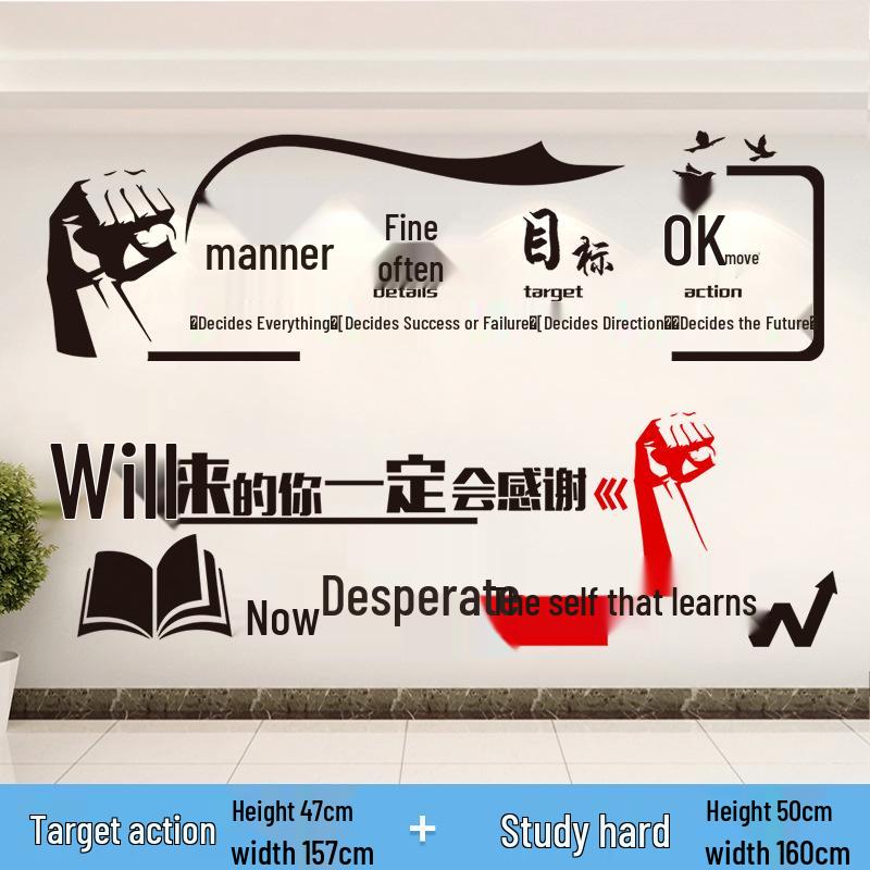Inspirational Quotes Wall Stickers for Classroom and Office Decor