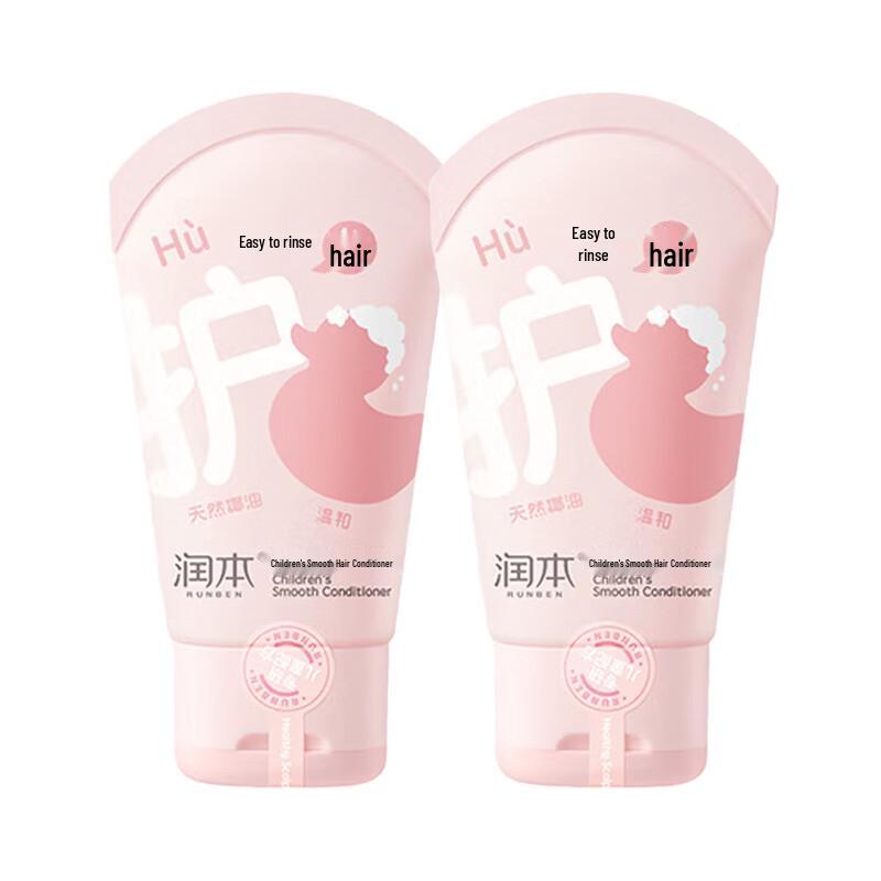 RUNBEN Kids Smooth Hair Conditioner