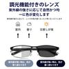 [FEISEDY] Stylish Men's Reading Glasses, Bifocal, Blue Light Blocking, Photochromic Lenses, Progressive Multifocal, Ultra-lightweight, Color-Changing,