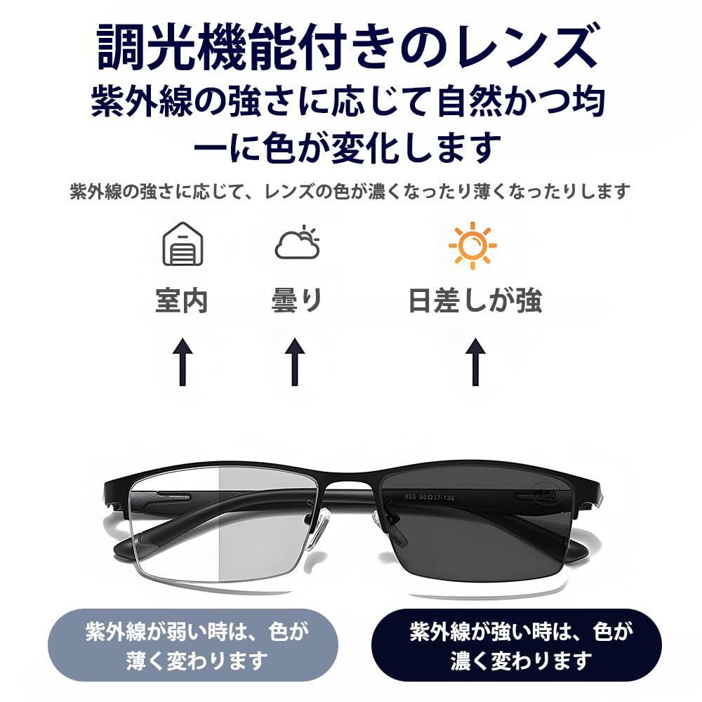 [FEISEDY] Stylish Men's Reading Glasses, Bifocal, Blue Light Blocking, Photochromic Lenses, Progressive Multifocal, Ultra-lightweight, Color-Changing,