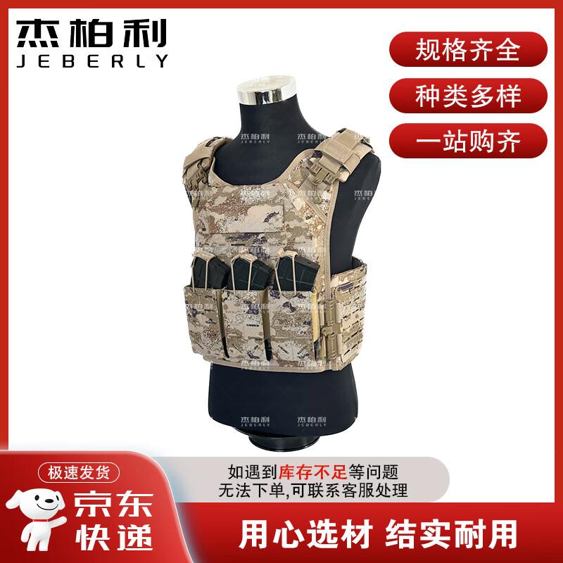 Jiebai Quick Release Tactical Vest Desert