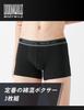 Gunze Boxer Briefs of 3P Boxer Briefs Underwear 9A M [BODY WILD] (Set 3) Men's (3 Colors)