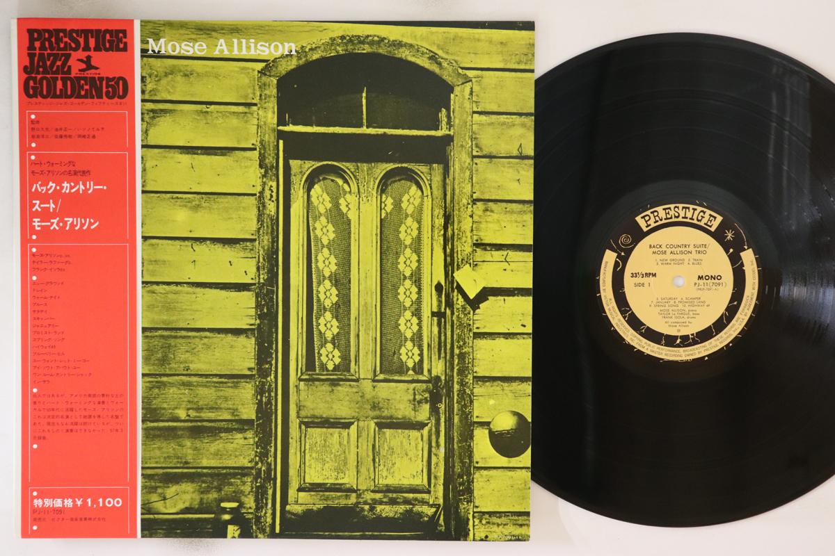 

LP Record MOSE ALLISON - Back Country Suite PJ11 PRESTIGE 1972 Japan Obi Jazz Used