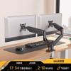 Dual Monitor Arm Holds Up To 20kg Desk Mount Stand Adjustable Height and Angle for 14 To 32 Inch Screens