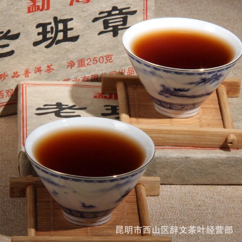 2002 Mattone di Tè Pu-erh Maturo 250g Yunnan Albero Antico Raccolto Primaverile Lao Banzhang