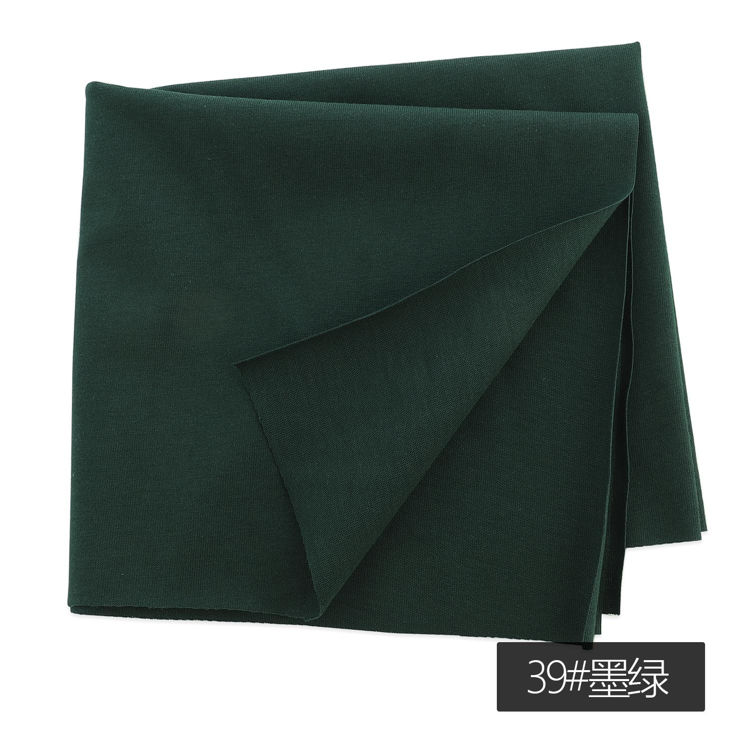 

All Cotton Plain Knit Fabric Summer Baby Short Sleeved Thin Jersey Jacket Inner Lining Home Dress DIY Fashionable Sewing Cloth 50cm x 180cm