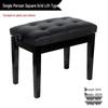 Solid Wood Adjustable Piano & Guitar Stool for One or Two People