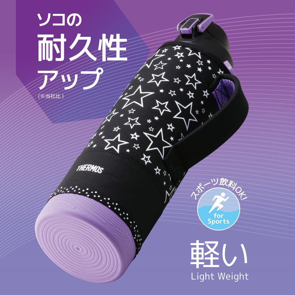 Thermos Vacuum Insulated Sports Bottle, 1.5L, Black/Purple, Keeps Drinks Cold Only, FHT-1502F BKPL