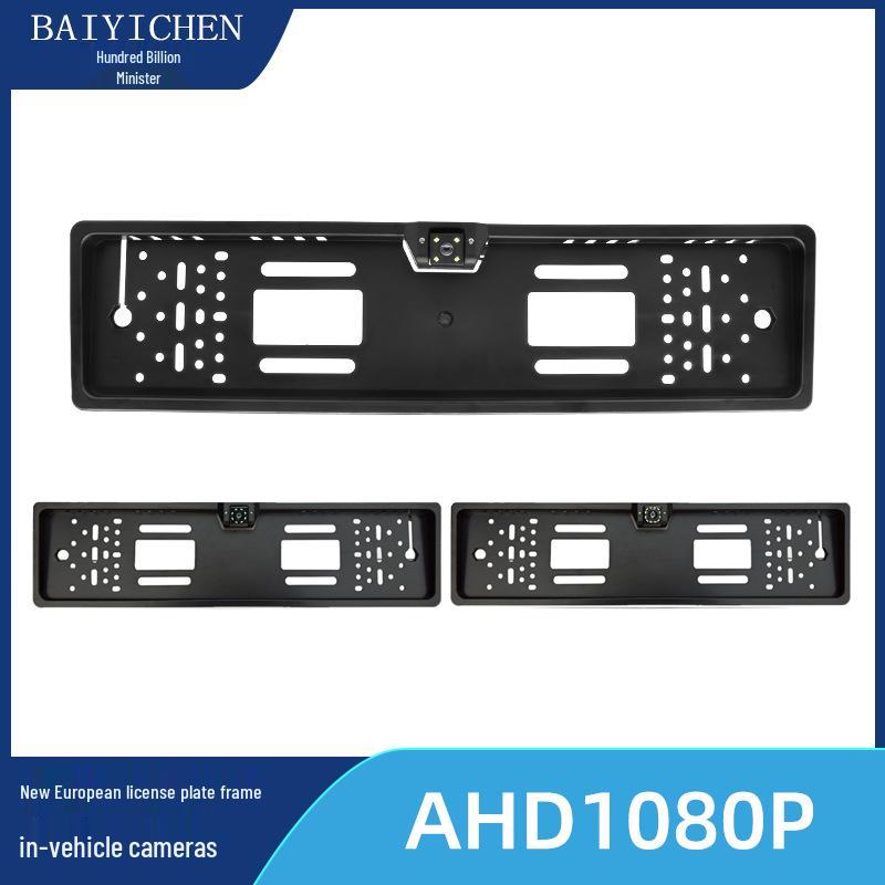European License Plate Frame with 16 LED Lights and HD Rearview Camera