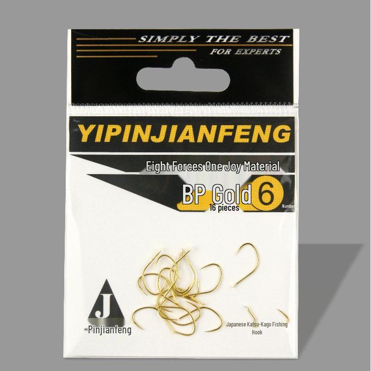 Yipin Jianfeng Japanese Barbless Gold Fishing Hooks for Crucian Carp BP Gold #1