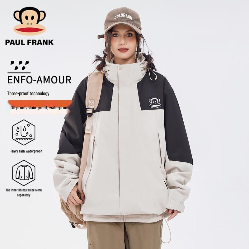 

Paul Frank 3-in-1 Winter Jacket with Detachable Liner 2XL