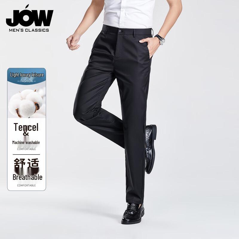 JOW Men's Wrinkle-Resistant Tencel-Cotton Straight-Leg Business Casual Pants