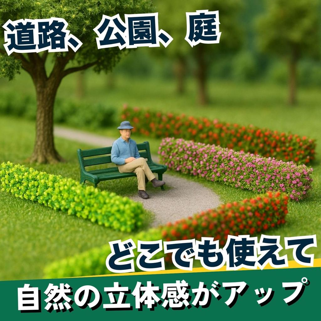 Diorama Planting Miniature Accessories Plants Landscape Grass Flowers Trees Miniature Garden Set Yellow x Green 12-piece