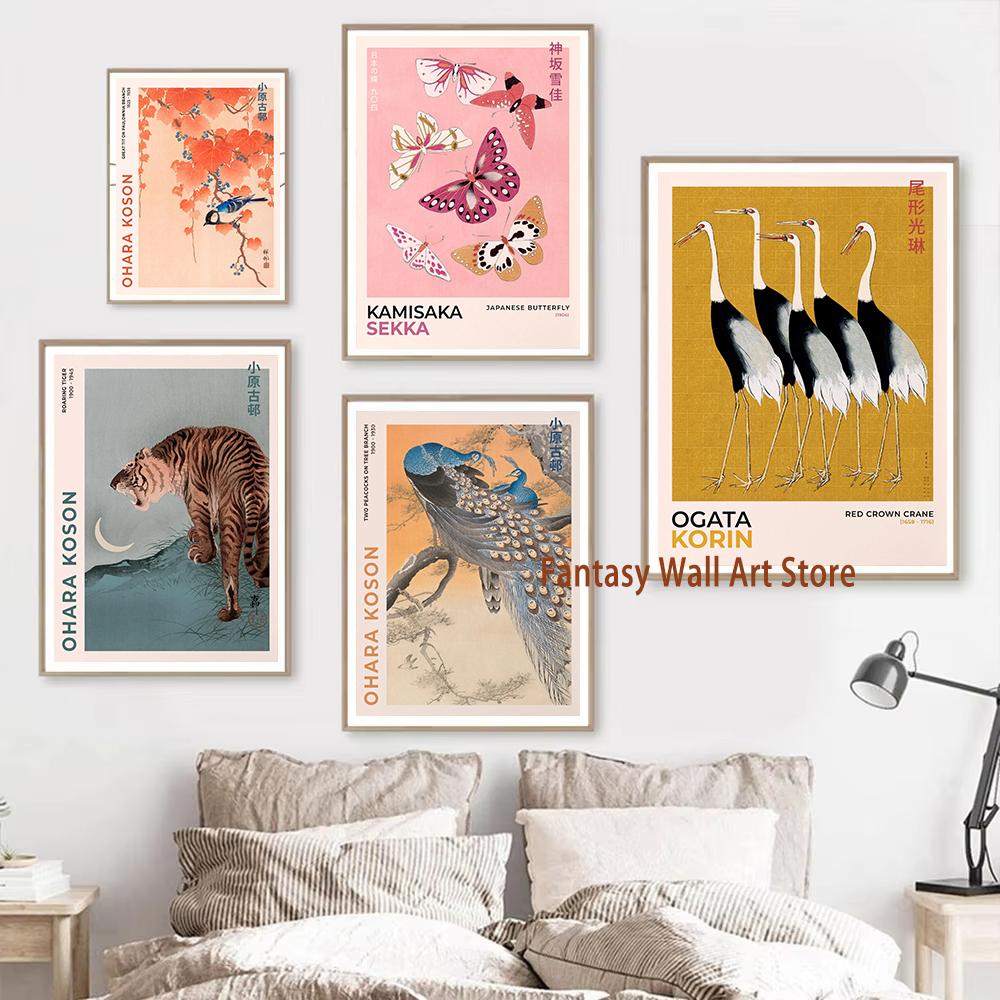 Japanese Wall Poster Vintage Japanese Fine Art Poster Ohara Koson Katsushika Hokusai Prints Canvas Painting Wall Art Decoration