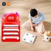 Xiaomi Mijia Body Fat Scale S400 (CN version)