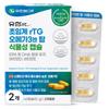 Yuhan Medica Supercritical rTG Omega-3 N Top Vegetable Capsules 51g (2 Pcs, 60 Tablets)