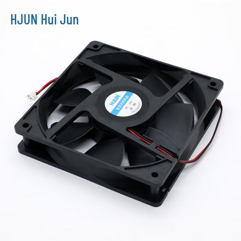 HJUN 12V DC Cooling Fan