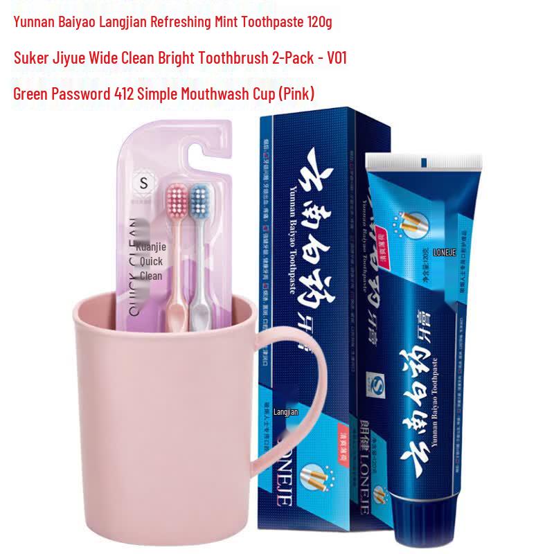 

Yunnan Baiyao Langjian Refreshing Mint Oral Care Set