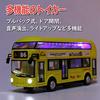 HAMILO Toy Car London Double-Decker Bus with Opening Doors and Light-Up Miniature Car