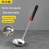 Chui Da Huang 304 Stainless Steel Ladle Set