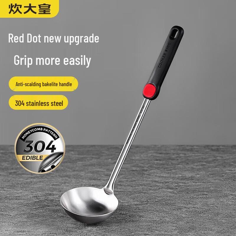 Chui Da Huang 304 Stainless Steel Ladle Set