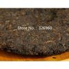 100g High Quality Ripe Pu-erh Tea Meng Hai Old Tree Gu Shu Fermented Tea Cake