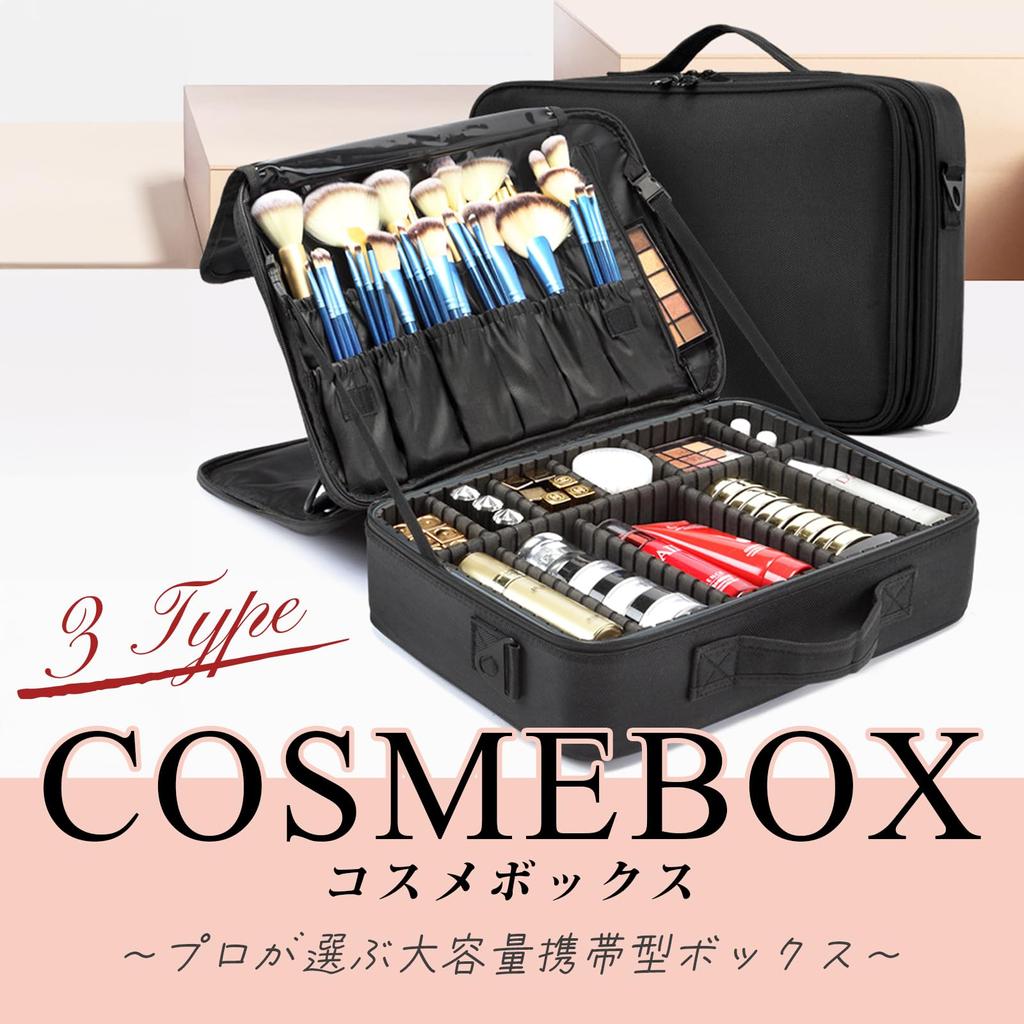Misora Pockets Makeup Makeup Cosmetic Large X Small Box, Pouch, Box, Capacity, 23.5cm 26.5cm,
