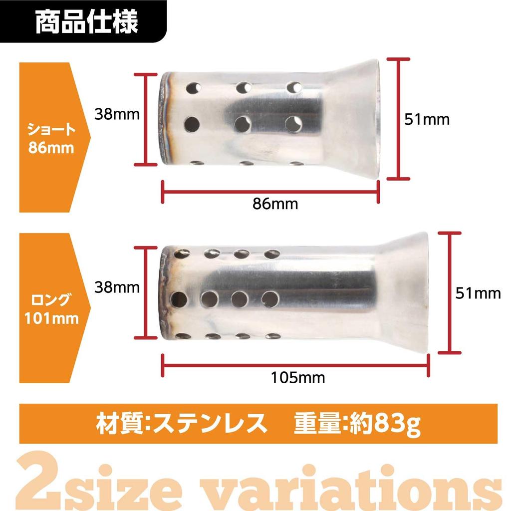 Funriche Silențios Intern Deflector Intern Diametru 2,0 inci (50,8 mm), Tobă de eșapament pentru bicicletă, Deflector amortizor,