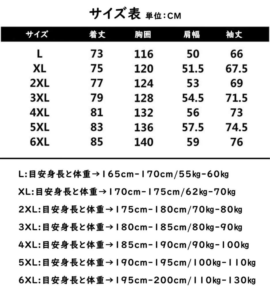 Yucahype Multifunctional Mountain Sizes Hiking Perfect for and Winter Men's Fleece-Lined Jacket, L-6XL, Windbreaker, Coat, Windproof, Waterproof,